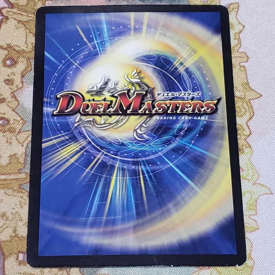 コマンダー・ラッキーロトファイブ