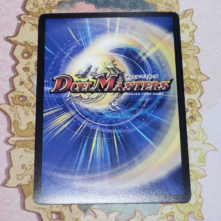 ボルシャック・NEX シークレット