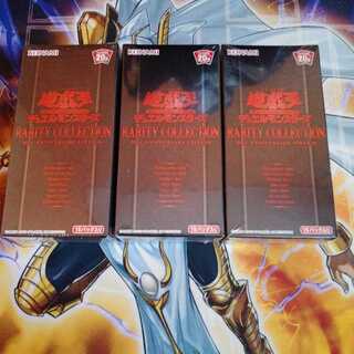 レアリティコレクション2 シュリンク付き ３箱