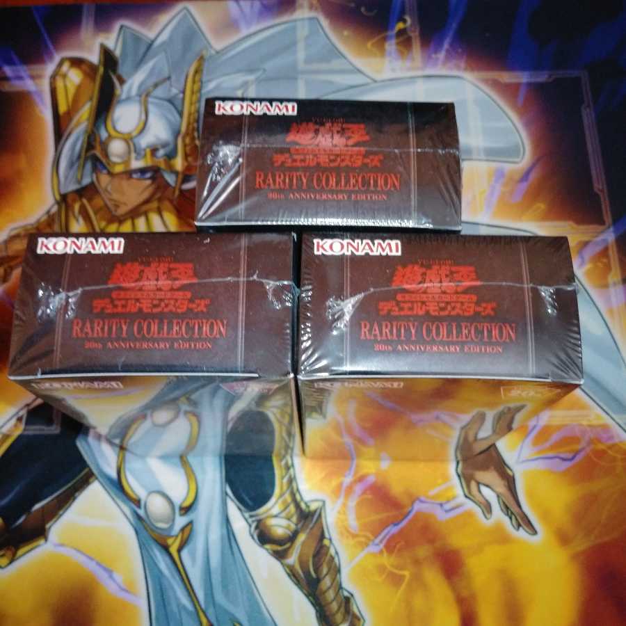 レアリティコレクション2 シュリンク付き 3箱