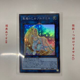 聖魔の乙女アルテミス　SR