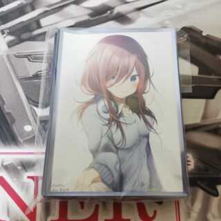 Bride of the Fifth Estate Sanku Sleeve Airtos EATOS