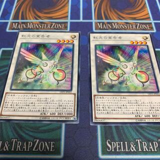 虹光の宣告者 N