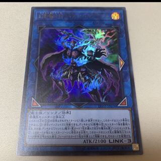 幻影騎士団ラスティ・バルディッシュ UR