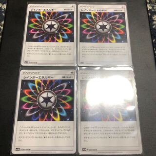 4枚セット レインボーエネルギー