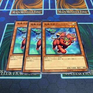 The Fabled Cerburrel N Only