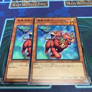 The Fabled Cerburrel N