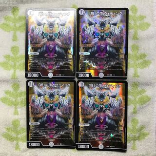 祝の頂 ウェディング