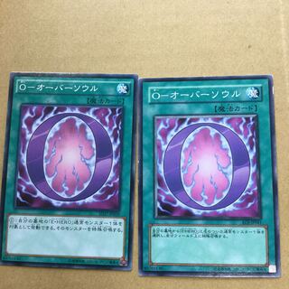 O-オーバーソウル　２枚