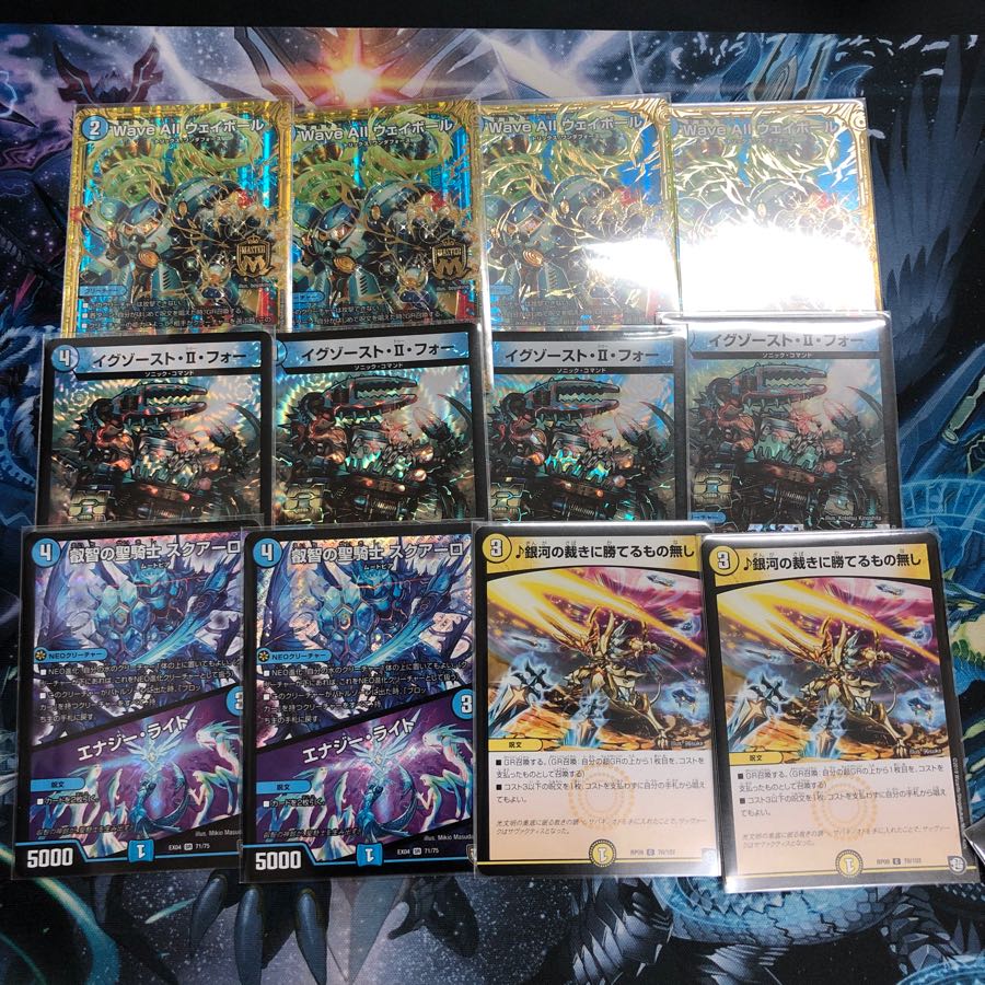 青白スコーラーパーツ