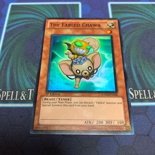 魔轟神獣チャワ　SR