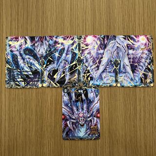 滅亡の起源 零無/零龍