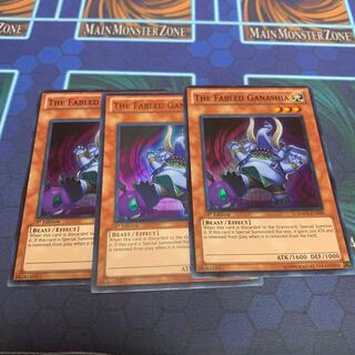 魔轟神獣ガナシア　SR