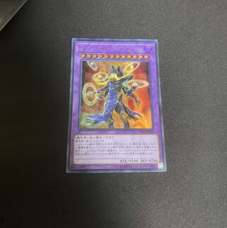 クインテット・マジシャン UR