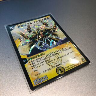 聖霊王アルファディオス