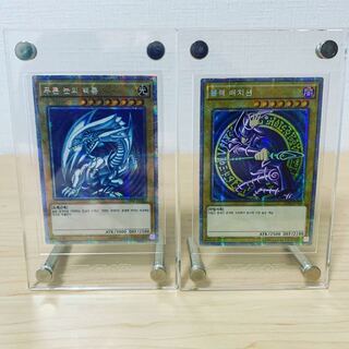 遊戯王　青眼の白龍　ブラックマジシャン　プリズマ　プリシク　韓国語　2枚セット 韓国語版〕青眼の白龍、ブラックマジシャン【プリズマティック