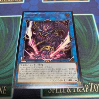 破械雙王神ライゴウ UL