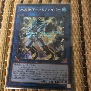 マドレース 水晶機巧-ハリファイバー CR