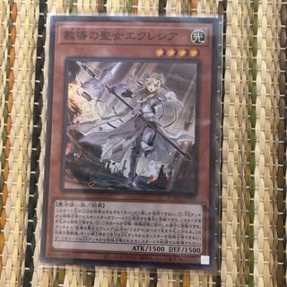 マドレース 教導の聖女エクレシア SR