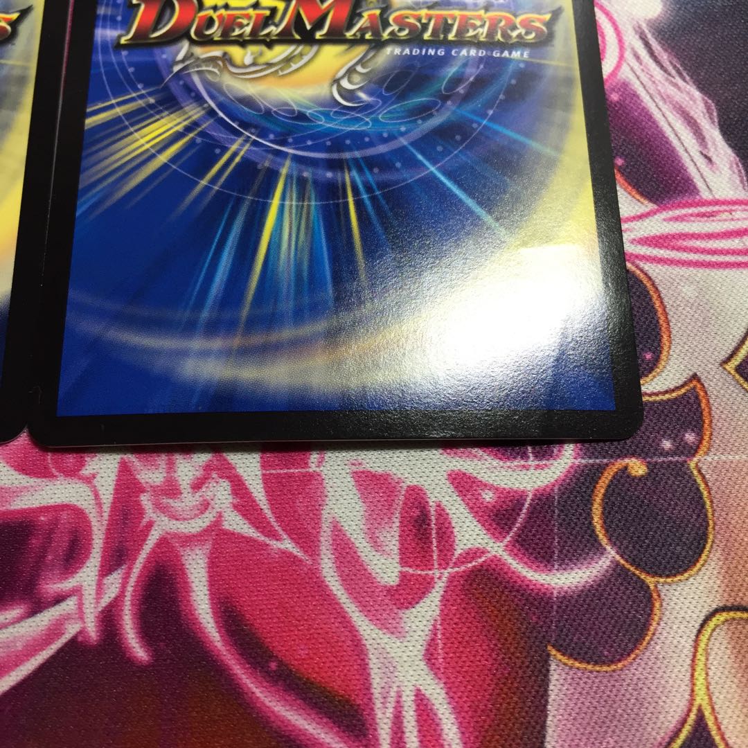 龍装鬼 オブザ08号|終焉の開闢