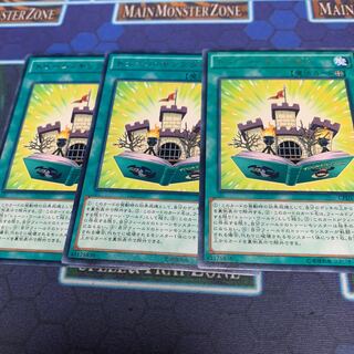 トゥーン・キングダム R