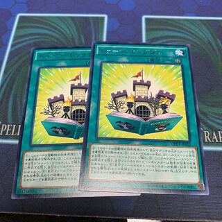 トゥーン・キングダム R