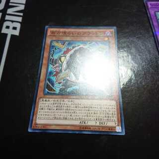 【三点同時で一品無料！】百万喰らいのグラットン