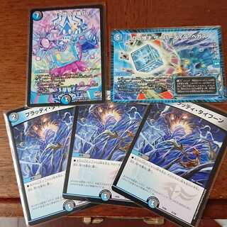 ブラッディ・タイフーンなど5枚