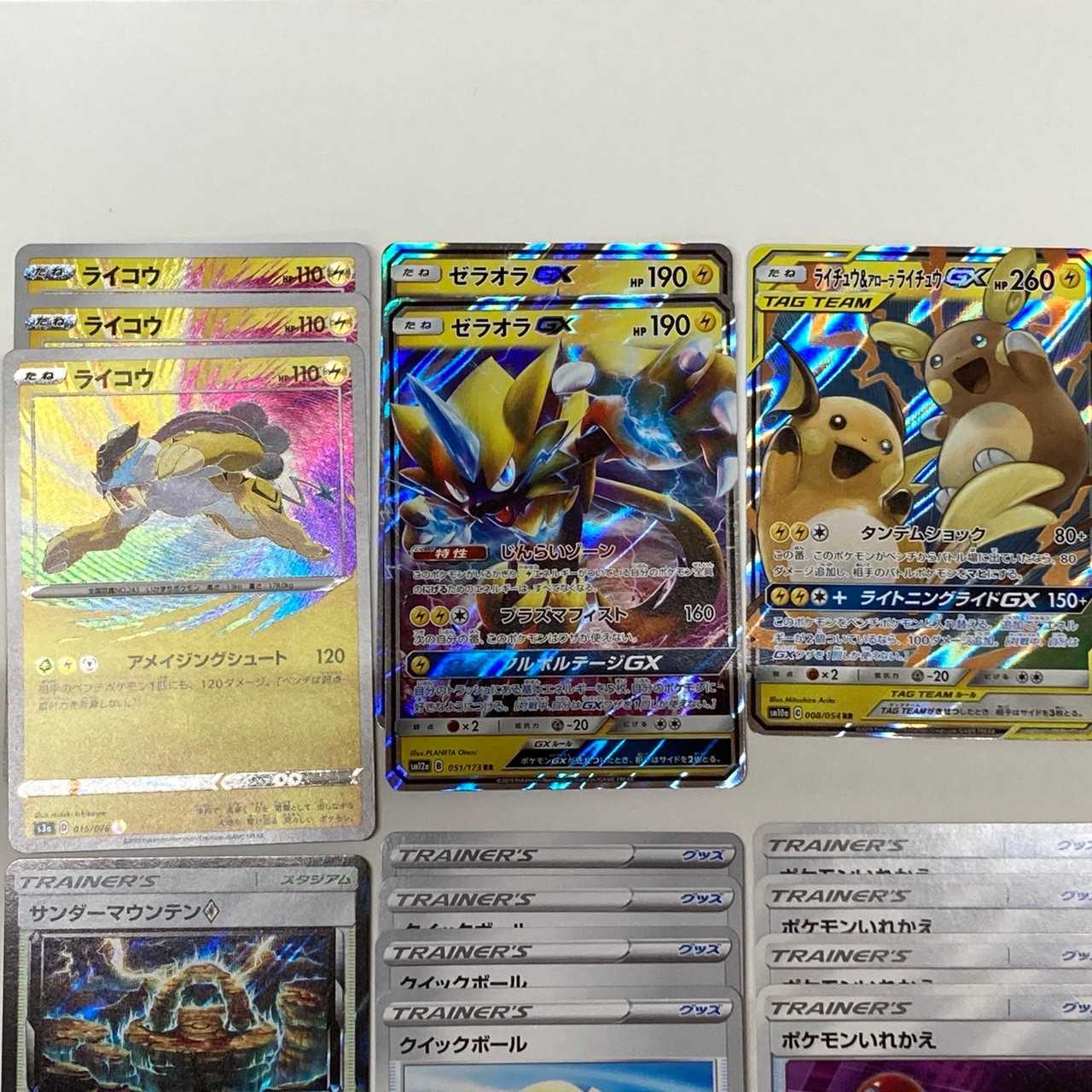 ★ポケカ アメイジングラウコウデッキ (C0407)