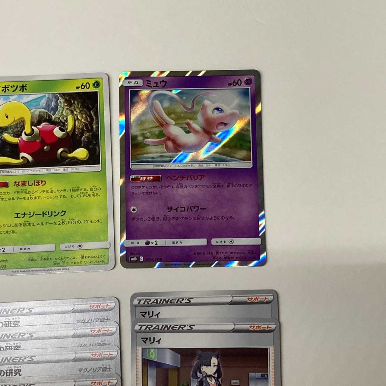 ★ポケカ アメイジングラウコウデッキ (C0407)