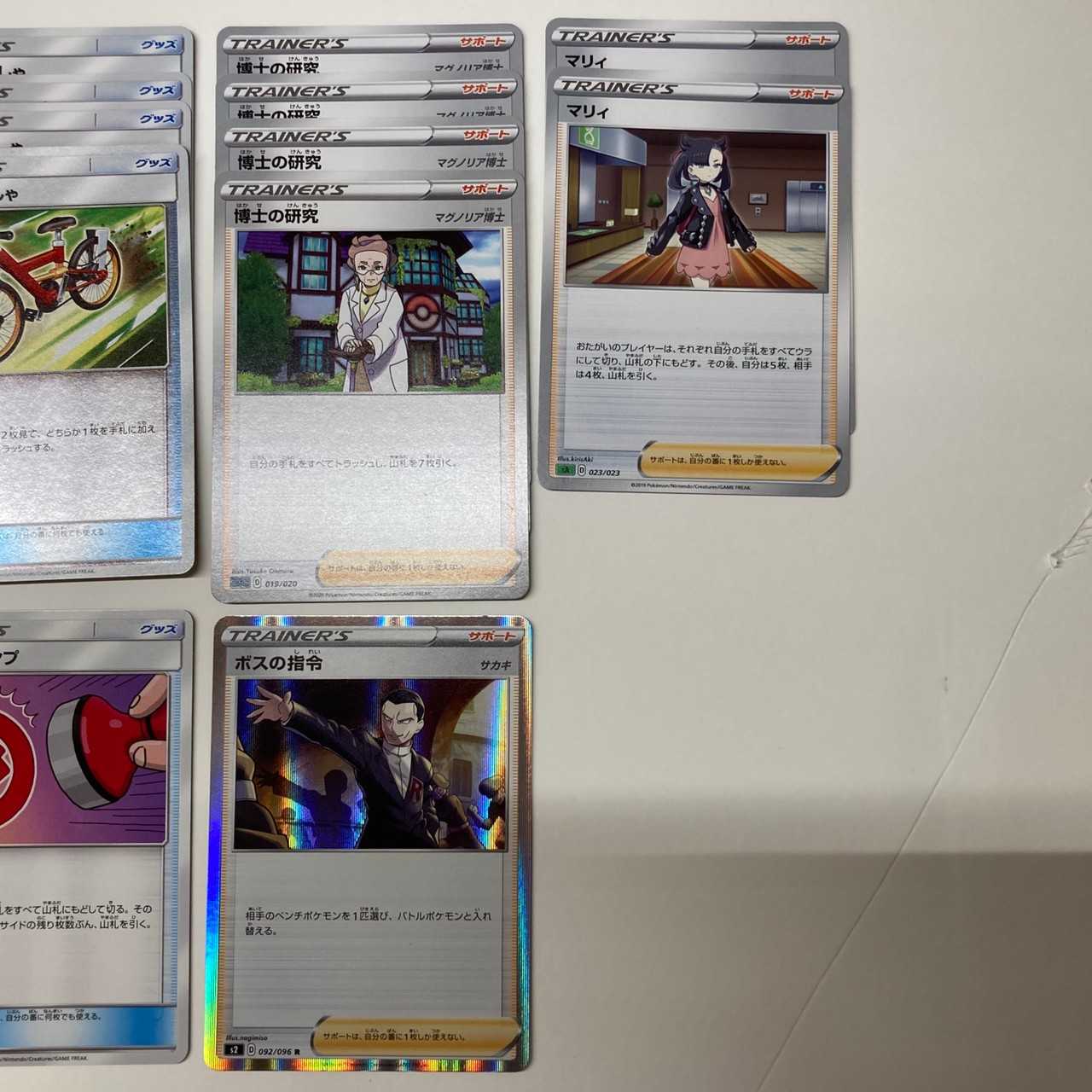 ★ポケカ アメイジングラウコウデッキ (C0407)