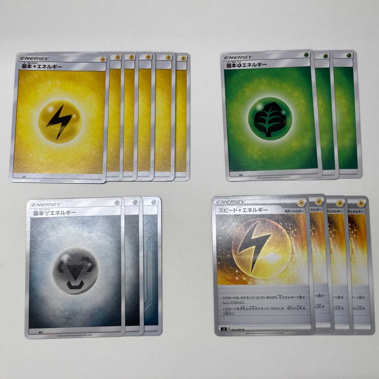 ★ポケカ アメイジングラウコウデッキ (C0407)