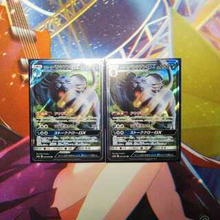 アローラペルシアンGX 2枚