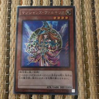 Madlace Magician's Valkyria SE