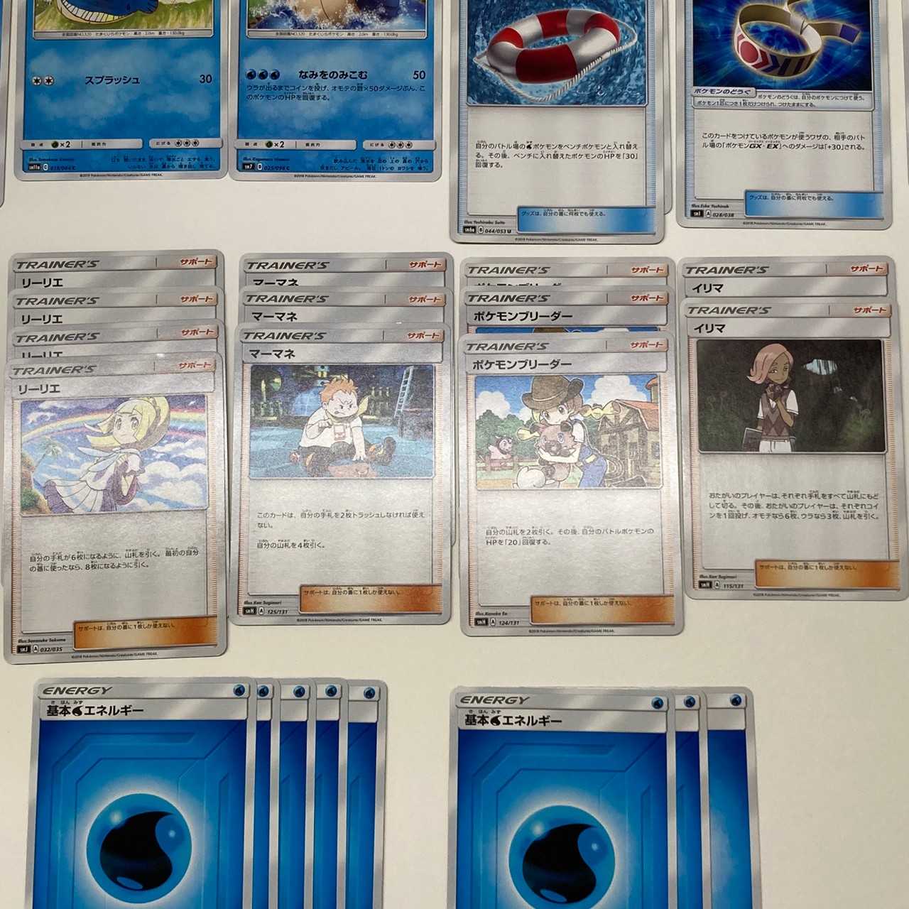 ★ポケカ コイキング&ホエルオーGXデッキ #初心者 #ビギナー(C0413)