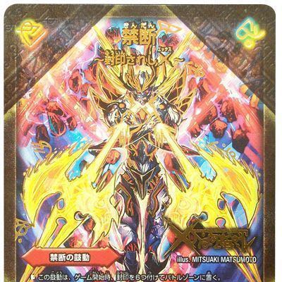 【本日限定】9000円相当 優良カード まとめ売り