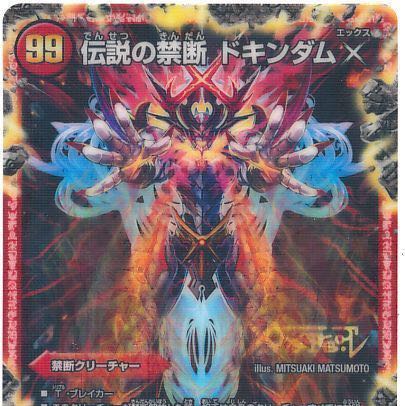 【本日限定】9000円相当 優良カード まとめ売り