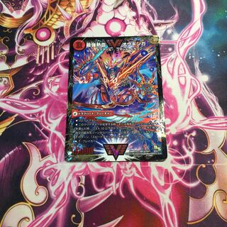 無敵王剣 ギガハート｜最強熱血 オウギンガ