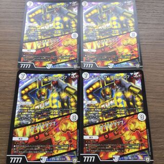 キング・ザ・スロットン7｜7777777 4枚セット