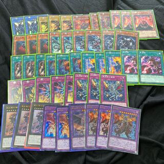 遊戯王　真紅眼の黒竜デッキ