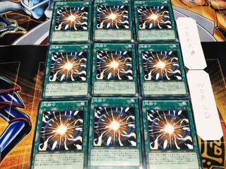 超融合 ノーマル 9枚セット てら