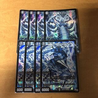 ジャバランガパーツ