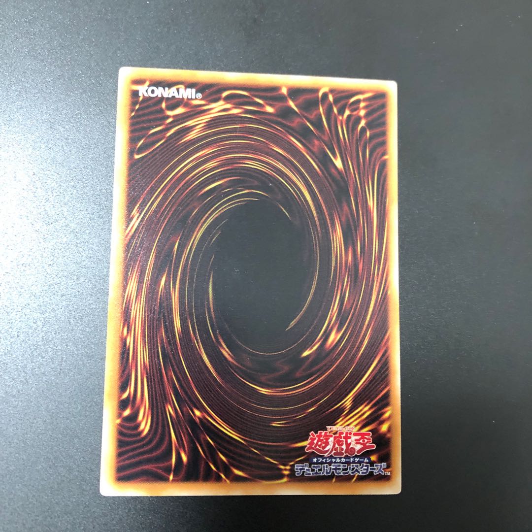 エンシェント・フェアリー・ドラゴン UL