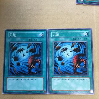 Heavy Storm 2 sheets