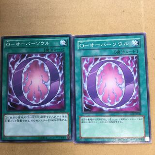 O-オーバーソウル　２枚