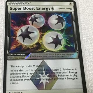 超ブーストエネルギー 英語版 プリズムスター