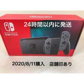 新品　任天堂　Nitendo switch 任天堂スイッチ グレー　本体