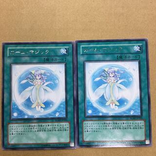 カーム・マジック　２枚