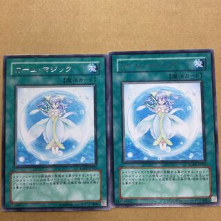 カーム・マジック　２枚