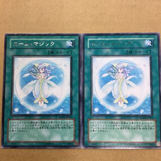 カーム・マジック　２枚